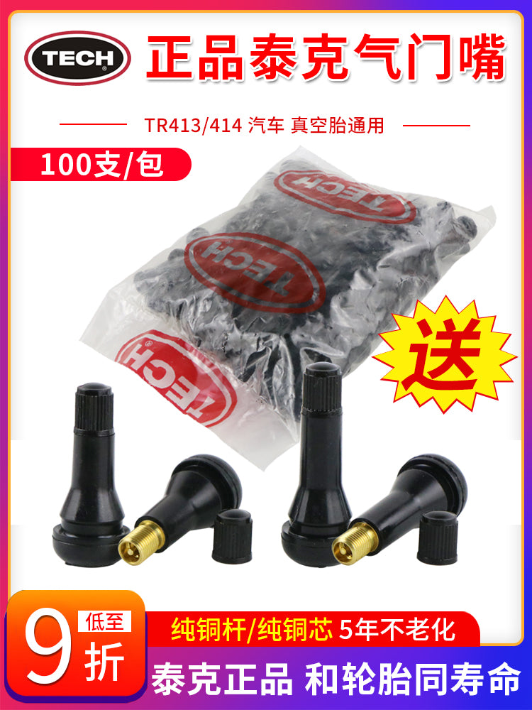 Orijinal mallar Tek rezin klapan Avtomobil təkəri Vakuum təkəri Şişmə klapan Əsas hava ucluğu TR413 414