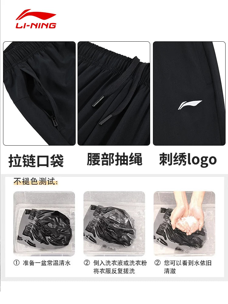 Li Ning tez quruyan idman şalvarı kişi yay yeni nəfəs ala bilən təsadüfi leggings şalvar fitnes qaçış idman şalvarı toxunmuş şalvar