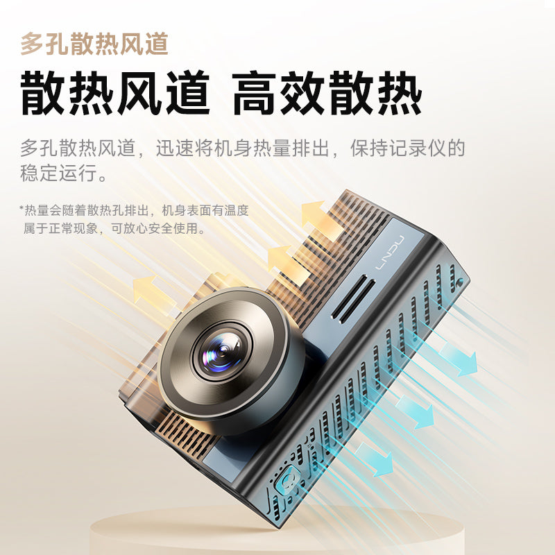 GAC Aion Yplus Dual Recording Dash Cam (Front and Rear Triple Cameras) - New Model for Driving (Wireless)