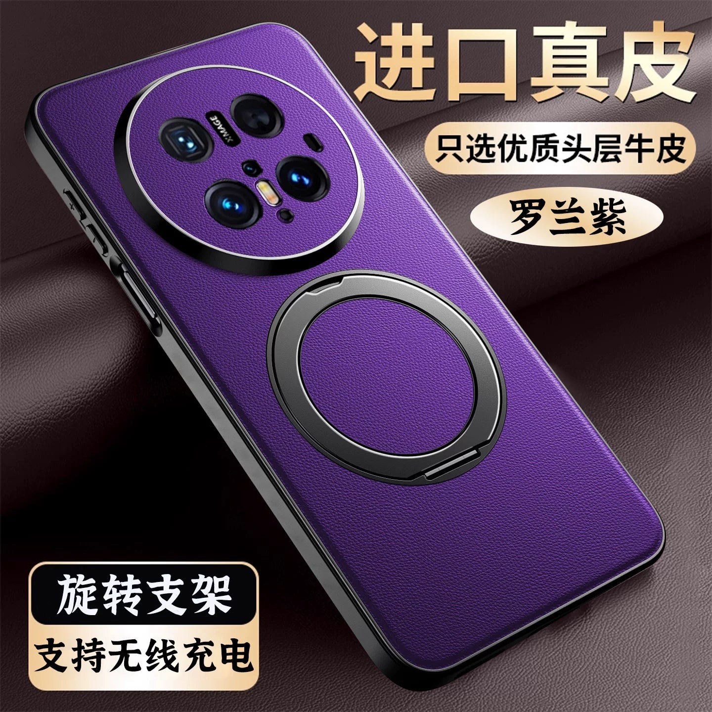 Orijinal dəri yumşaq qabıq, maqnit tutucusu, Huawei mate70pro+ mobil telefon qutusu 70Air yeni 70pro on premium versiya shell m lens, hər şey daxil olmaqla, düşməyə qarşı qoruyucu örtük mt kişi və qadın cazibəsi