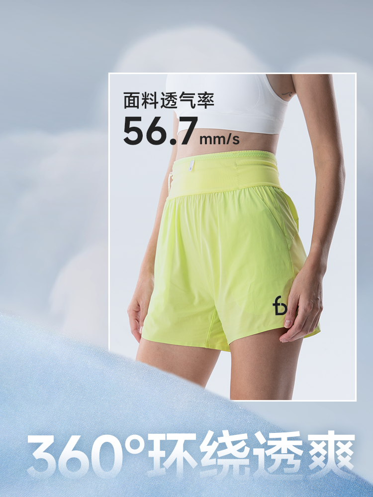 Flybit "Air Pants 4.0" kişi və qadın marafon qaçış şortu idman tez quruyan gündəlik bel çantası şortu