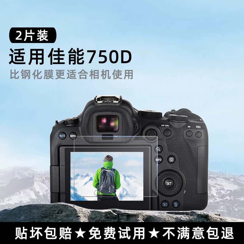 Film metodu evi Canon kamerası temperli film ekran filmi ar film r50 r62 g7x2 m50 r8 r10 r7 ikinci nəsil SLR kamera aksesuarları qoruyucu film r9 yüksək dəqiqlikli əks əks etdirməyən g7x3 üçün uyğundur