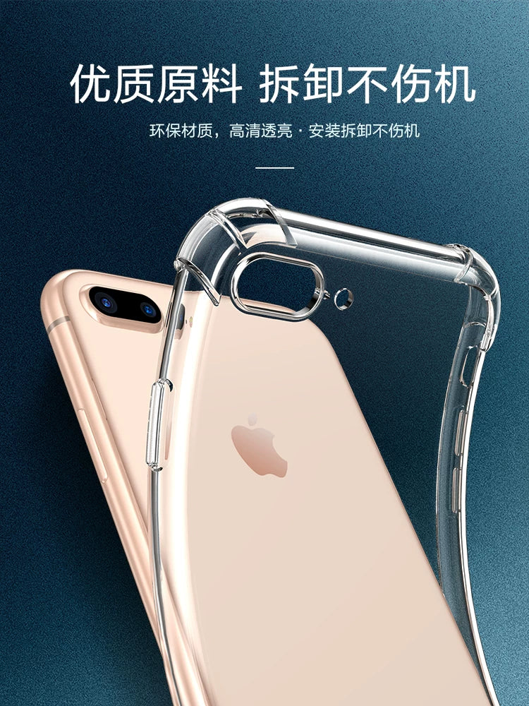 Enoch Apple 8Plus mobil telefon qutusu üçün uyğundur silikon Apple 7 şəffaf düşməyə qarşı qoruyucu örtük Apple 8 hava yastığı iphone7plus yumşaq qabıq 7P qadın və kişi moda modeli 8P hər şey daxil səkkiz yeni 7plus dəsti
