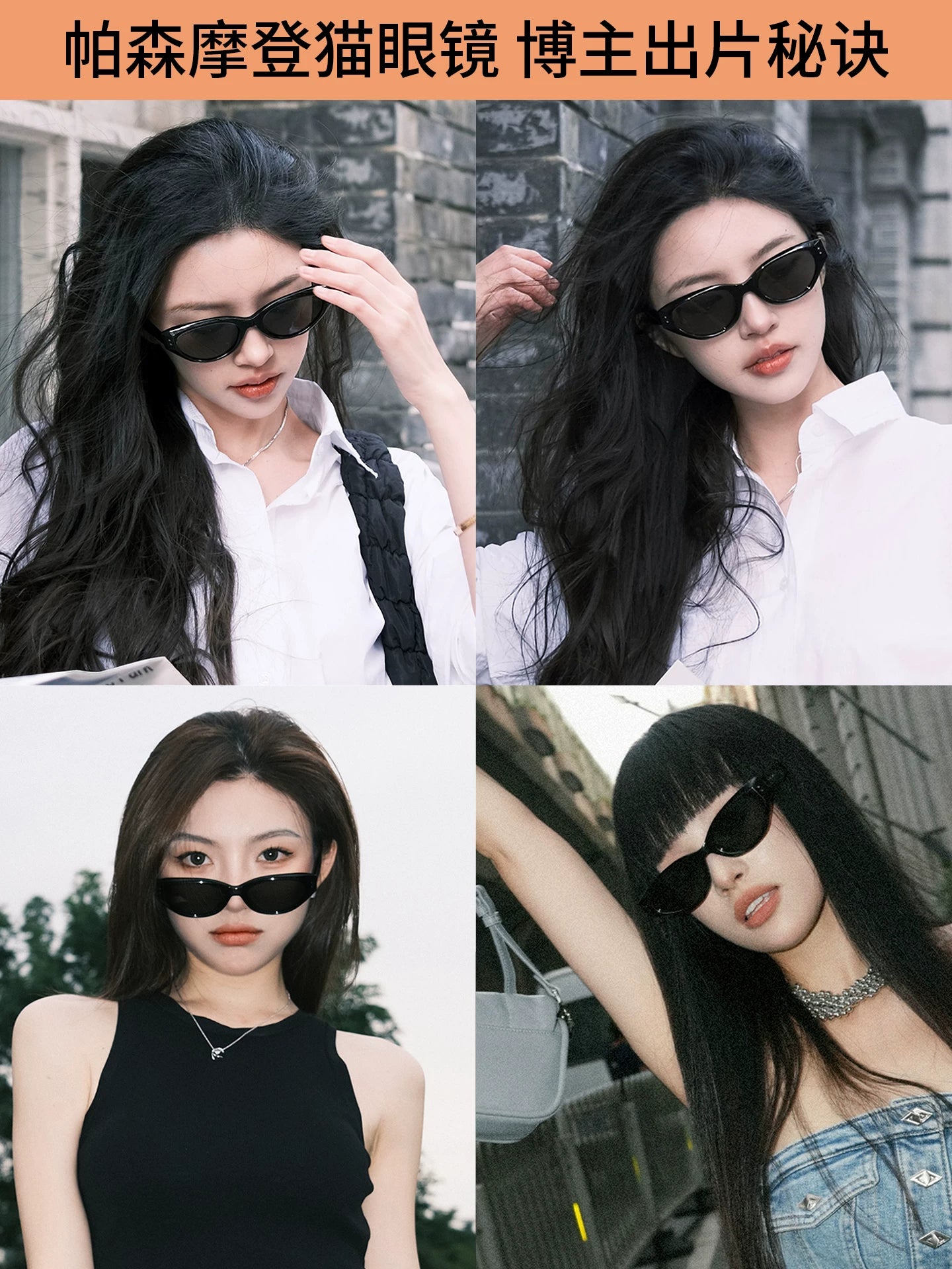 [Celebrity Same Style] Parson Günəş Eynəyi Yeni Kişi və Qadın Retro Pişik Gözü Anti-UV Günəş Eynəyi PZ12722