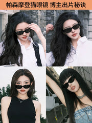 [Celebrity Same Style] Parson Günəş Eynəyi Yeni Kişi və Qadın Retro Pişik Gözü Anti-UV Günəş Eynəyi PZ12722