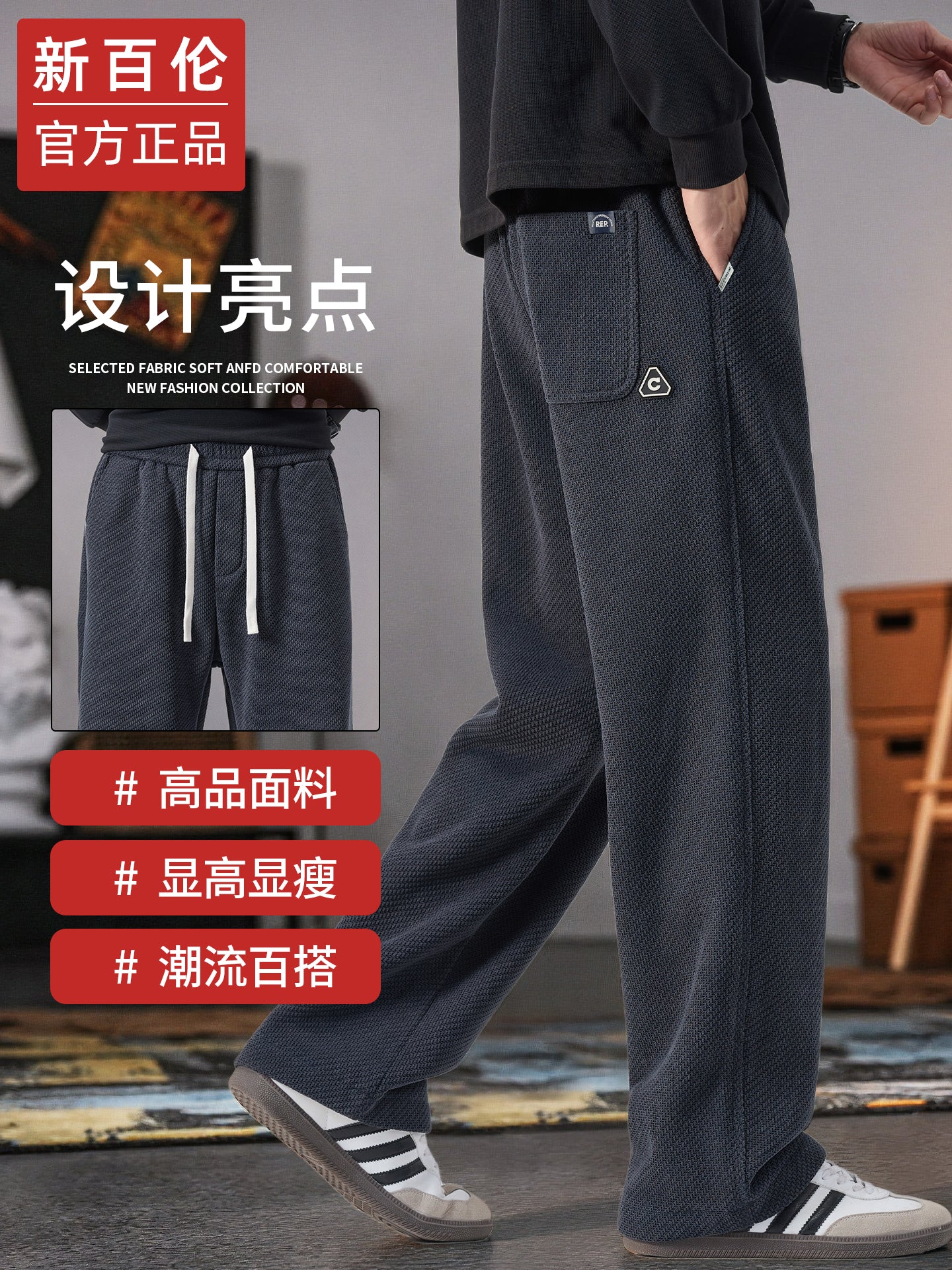 New Balance Men's Casual Pants Autumn/Winter 2025 New Style Loose Straight Leg American Fashion Sports Knitted Wide Leg Sweatpants