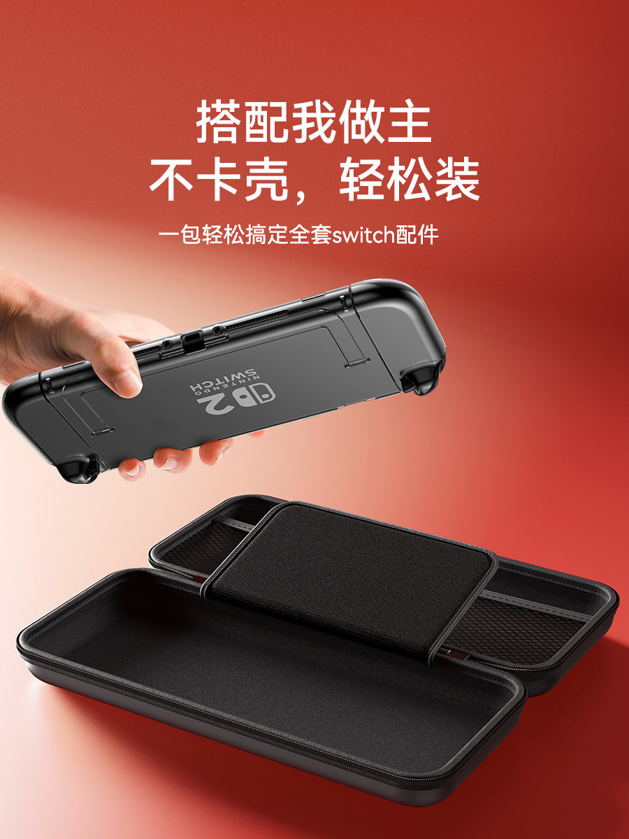Nintendo ns2 qoruyucu örtük üçün uyğun olan Bijibite switch2 nəsil saxlama çantası Sərt qabıqlı keçidli portativ kaset qutusu oled ikinci nəsil oyun qutusu switchlite aksesuarların tam dəsti