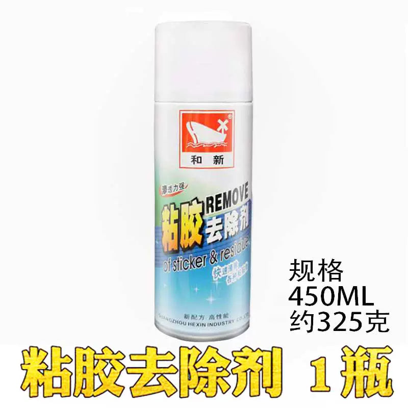 Ev üçün Yeni Yapışqan Təmizləyici Neytral Asfalt Təmizləyicisi