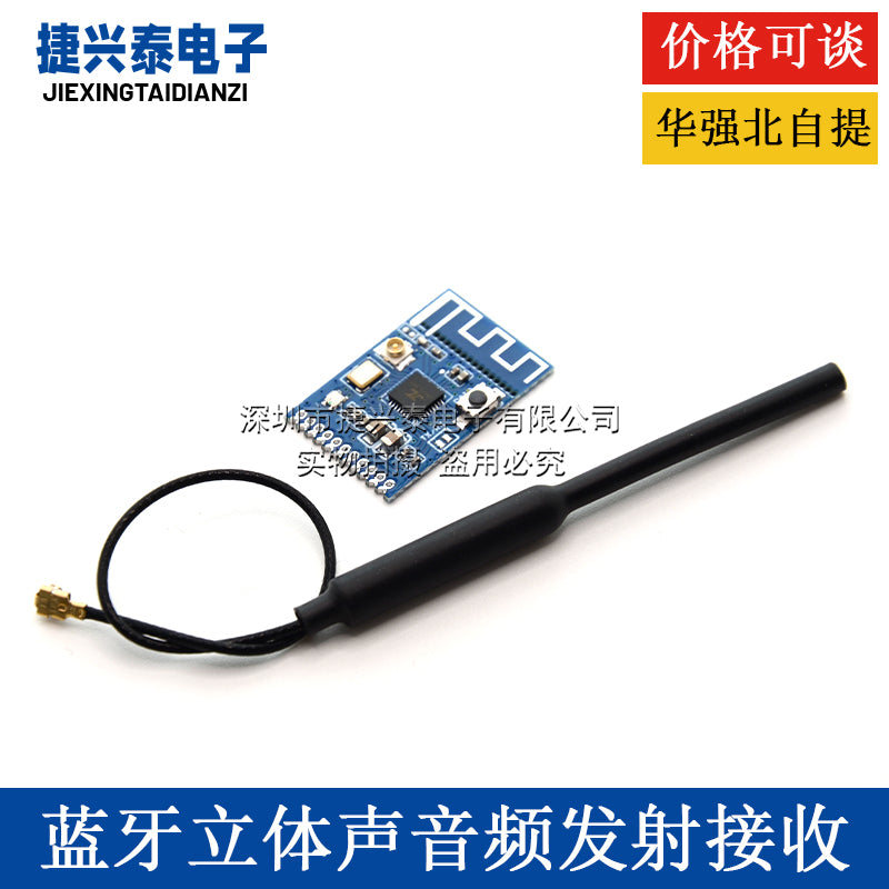 Bluetooth stereo audio ötürücü və qəbuledici ikisi birdə modul lövhəsi Bluetooth 5.3