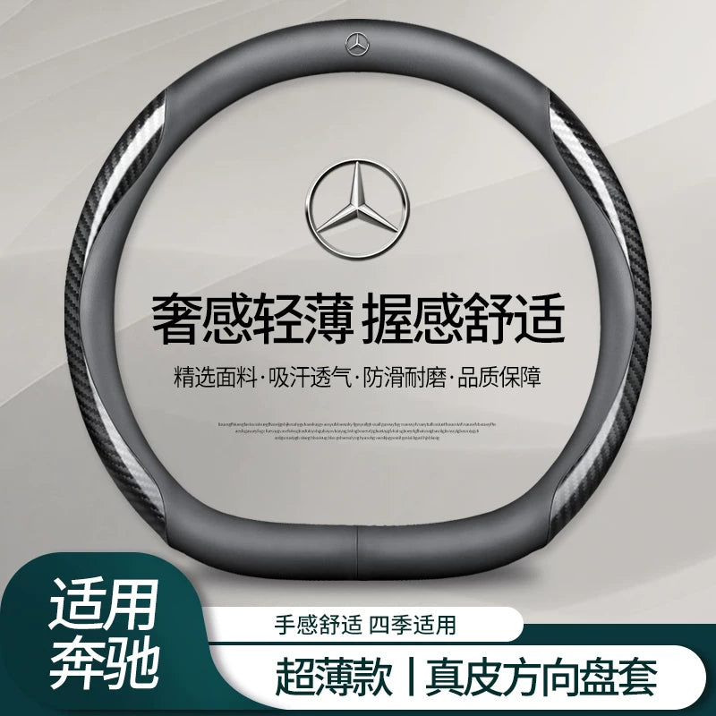 Mercedes-Benz sükan örtüyü, A-Class, C260L/E300L/GLC/A200L/GLB/180/GLA bütün mövsüm orijinal dəri sükan örtüyü