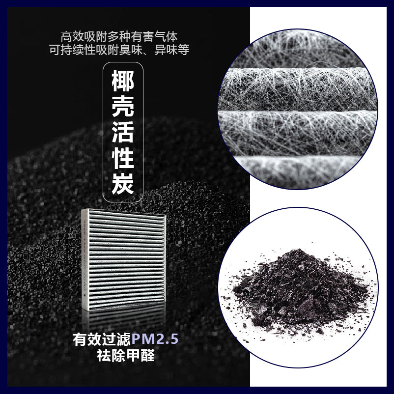 Nissan Tiida 2008 model kondisioner filtri, orijinal 06/07 aktivləşdirilmiş karbon avtomobil hava filtri üçün uyğundur