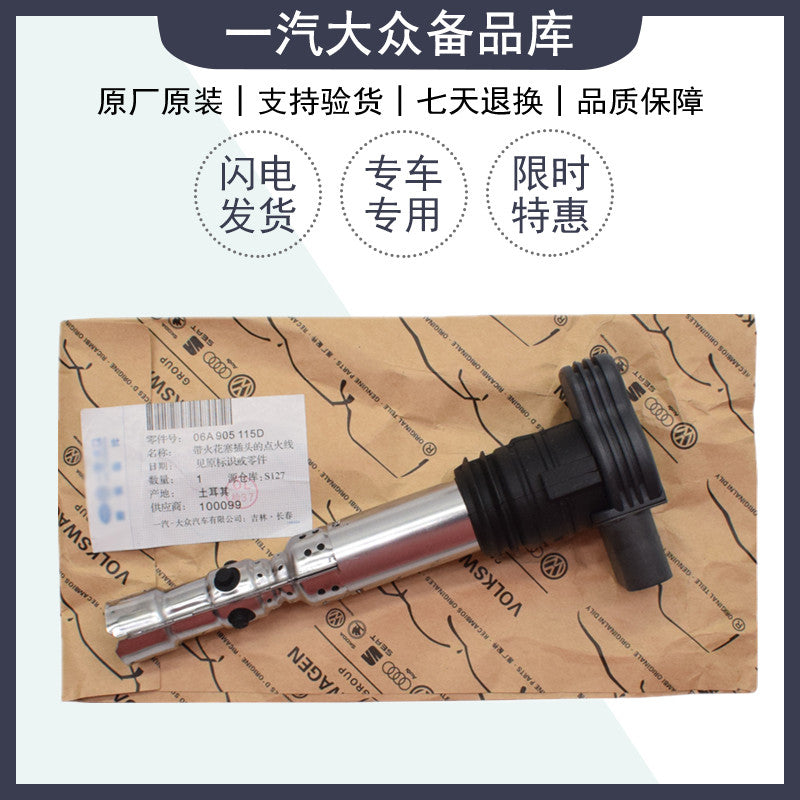 Compatible with old Audi C5, A6, A4, Passat, B5, Lingyu, Bora, Touran and Sagitar 1.8T ignition coil high voltage package