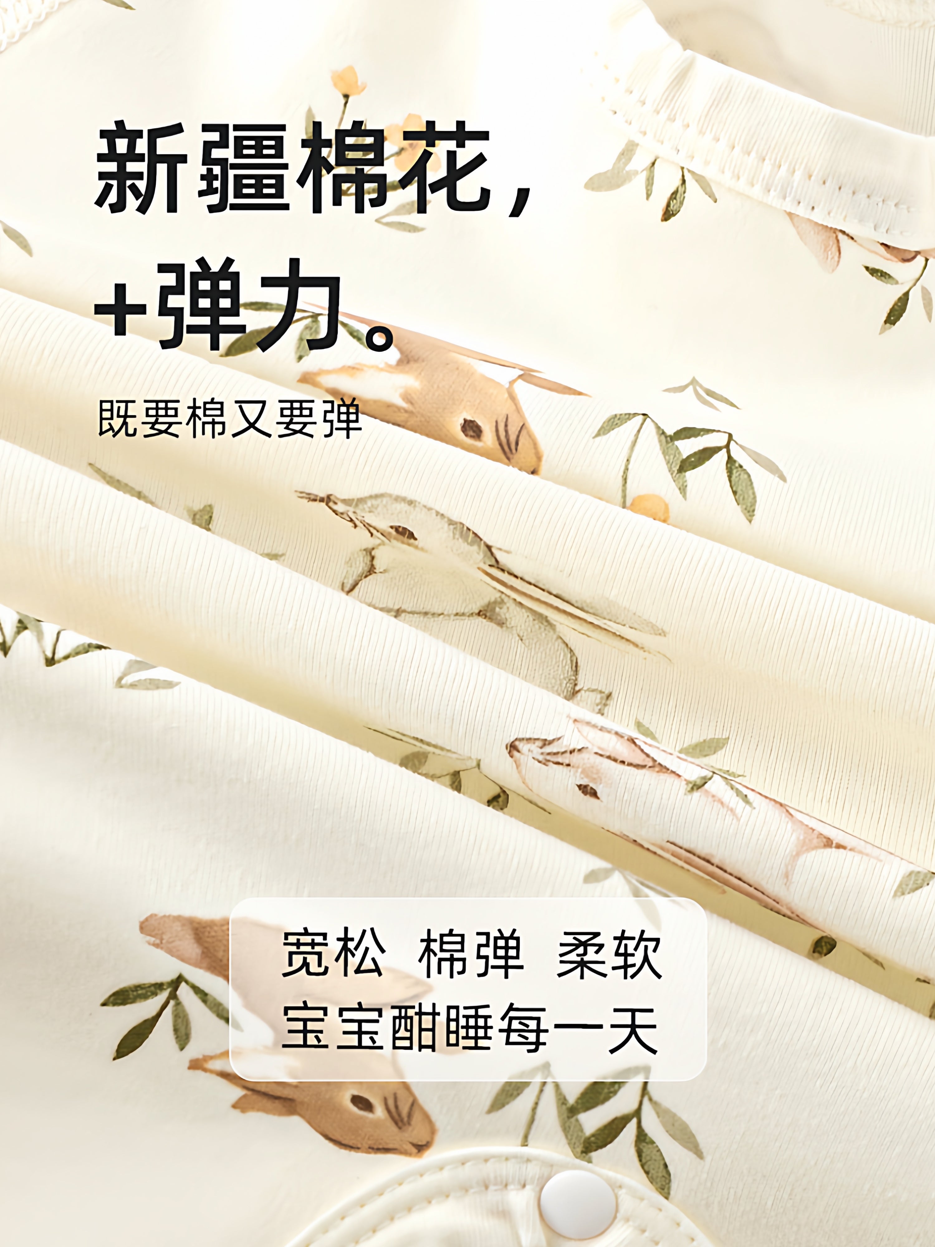 Körpə pijamaları, yaz və payız üslubunda, təmiz pambıqdan, qalınlaşdırılmış, zərbəyə davamlı körpə gecə geyimi, oğlan və qızlar üçün uzunqol bodi.