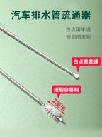 Avtomobil üçün işıqlandırmalar Drenaj çuxuru Drenaj qurğusu Qapı Drenaj çıxışı Yanacaq çəni Drenaj borusu dibinin dibinin dibinin dibinin dibinin təmizlənməsi Təmizləmə səma işığının sızması Əlverişli alət