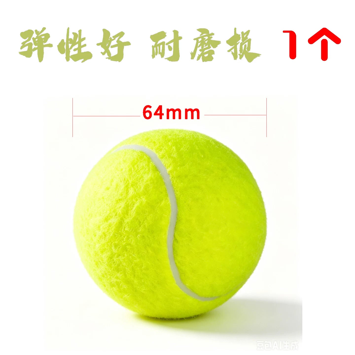 Uşaqlar, böyüklər, yeni başlayanlar üçün tennis topu, yüksək elastik reaksiya topu, ev heyvanı oyuncağı, rebound tennis təlim oyunu xüsusi top