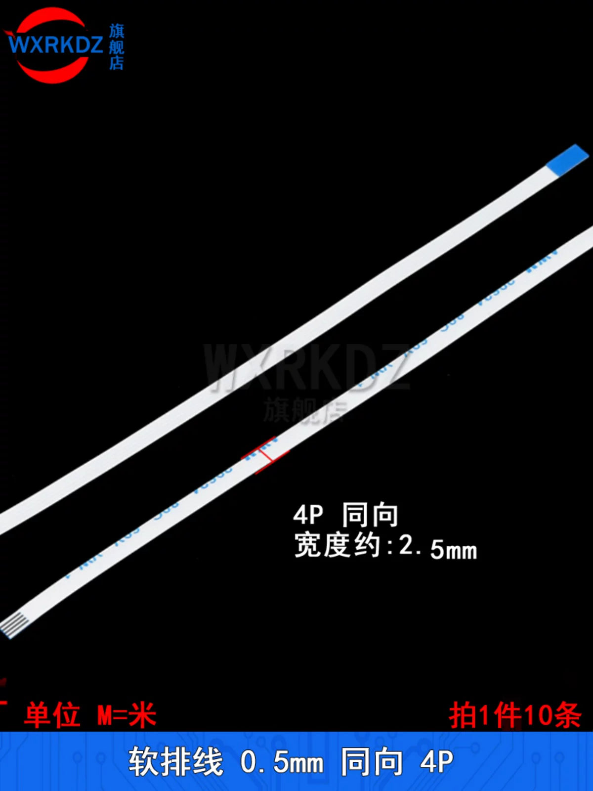 FFC/FPC çevik kabel 0,5 mm düz kabel tərs/eyni istiqamət 5 sm-50 sm 4p6p8p12p40p-80p