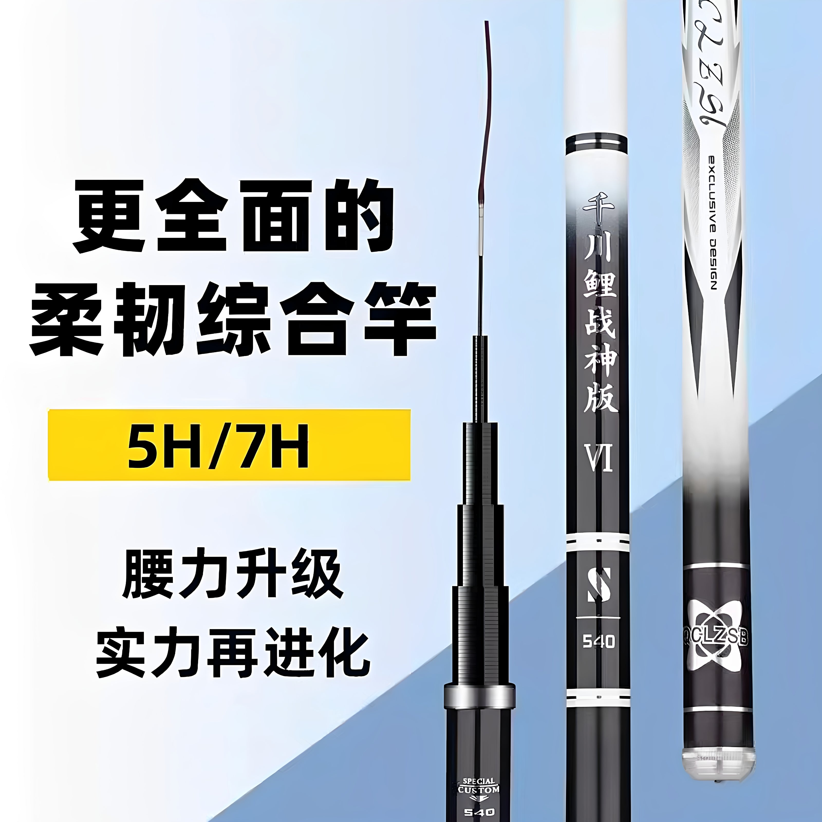 Qianchuan sazan 6-cı nəsil Ares versiyası balıqçı çubuğu rəsmi flaqman mağazası orijinal on məşhur marka 6s böyük şey 4 balıqçı çubuğu əl çubuğu