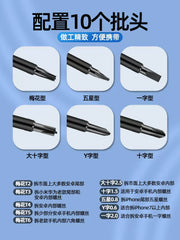 Mobil telefonun sökülməsi və təmiri üçün alət dəsti, Apple Android planşet ekranının açılması və təmizlənməsi kombinasiyası, tornavida kombinasiyası