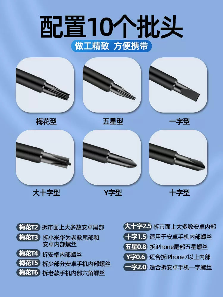 Mobil telefonun sökülməsi və təmiri üçün alət dəsti, Apple Android planşet ekranının açılması və təmizlənməsi kombinasiyası, tornavida kombinasiyası