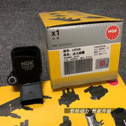 Original NGK ignition coil U5061 suitable for Nissan Teana/Teana 2.0.