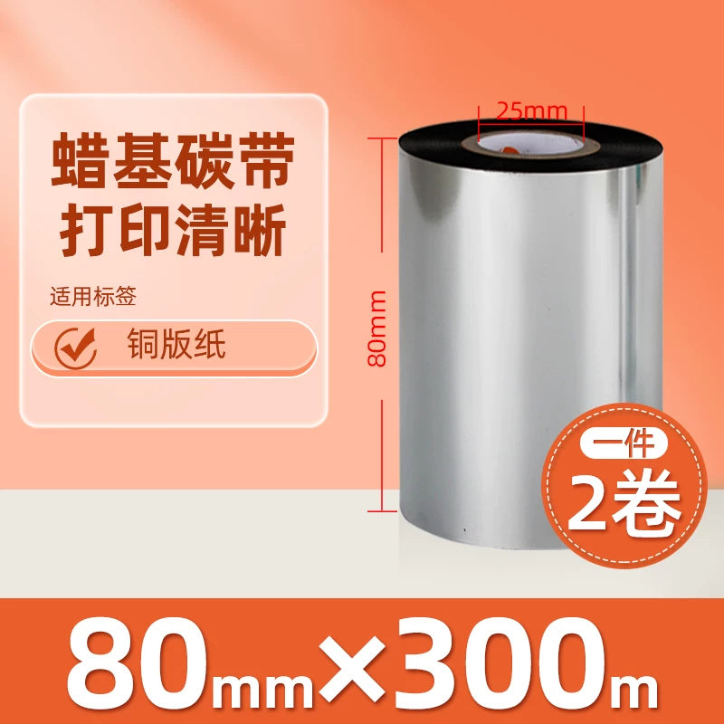 Gücləndirilmiş qarışıq əsaslı mum əsaslı lent rulonu 110x300m 100 90 80 70 60 50 40mm termal ötürücü barkod etiket printeri tam qatran su ilə yuyulmuş mis lövhə etiket kağızı lent 30