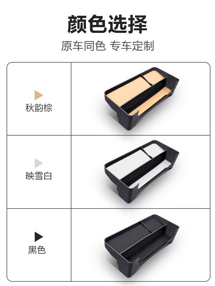 The Geely Galaxy Starship 7EMi is compatible with the center console control panel, navigation screen rear storage box, and car storage box.