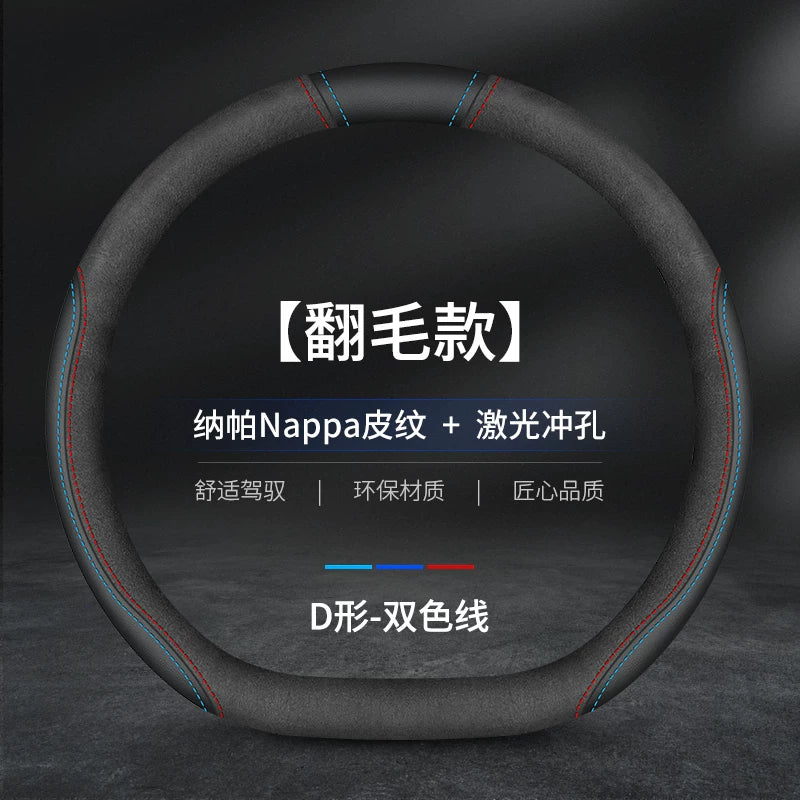 The Hong Kong version right-hand drive Toyota Hiace steering wheel cover is suitable for the 200/300 series Toyota right-hand drive anti-slip grip cover