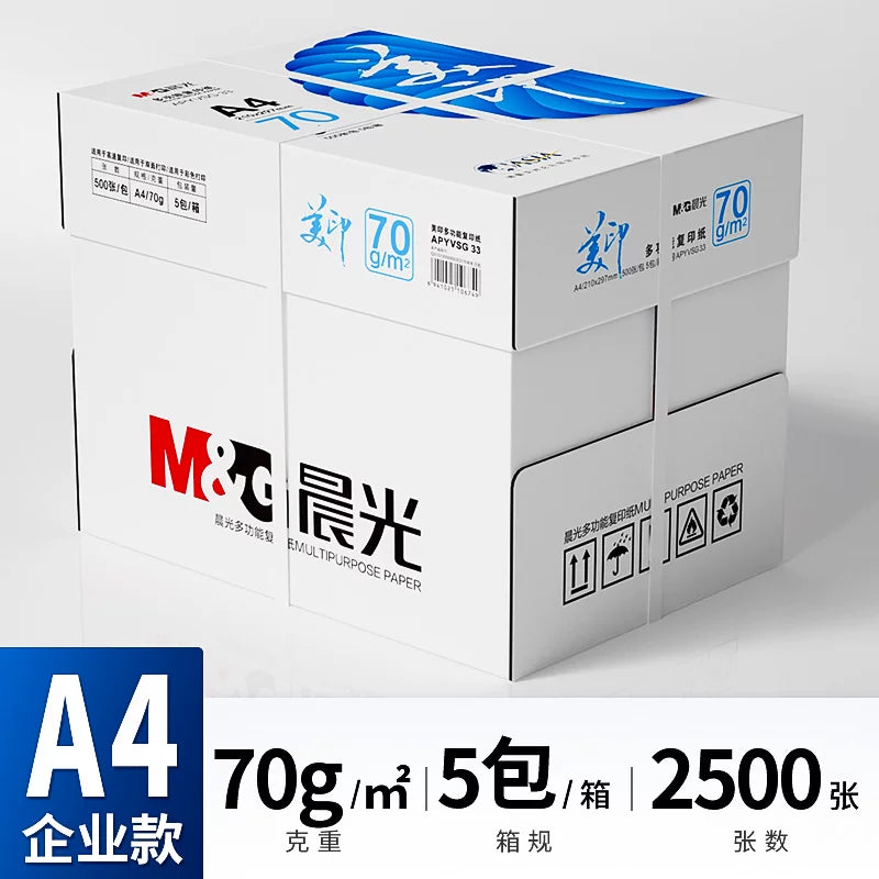 [A5 açıq şəkildə A5-dir] Chenguang a5 çap kağızı 70 q elektron qaimə-faktura siyahısı kağızı A5 kağızı tək paket qalınlaşdırılmış bütöv qutu topdansatış nüsxə kağızı qaralama kağızı Aspiranturaya qəbul imtahanı hesablama kağızı 500 vərəq