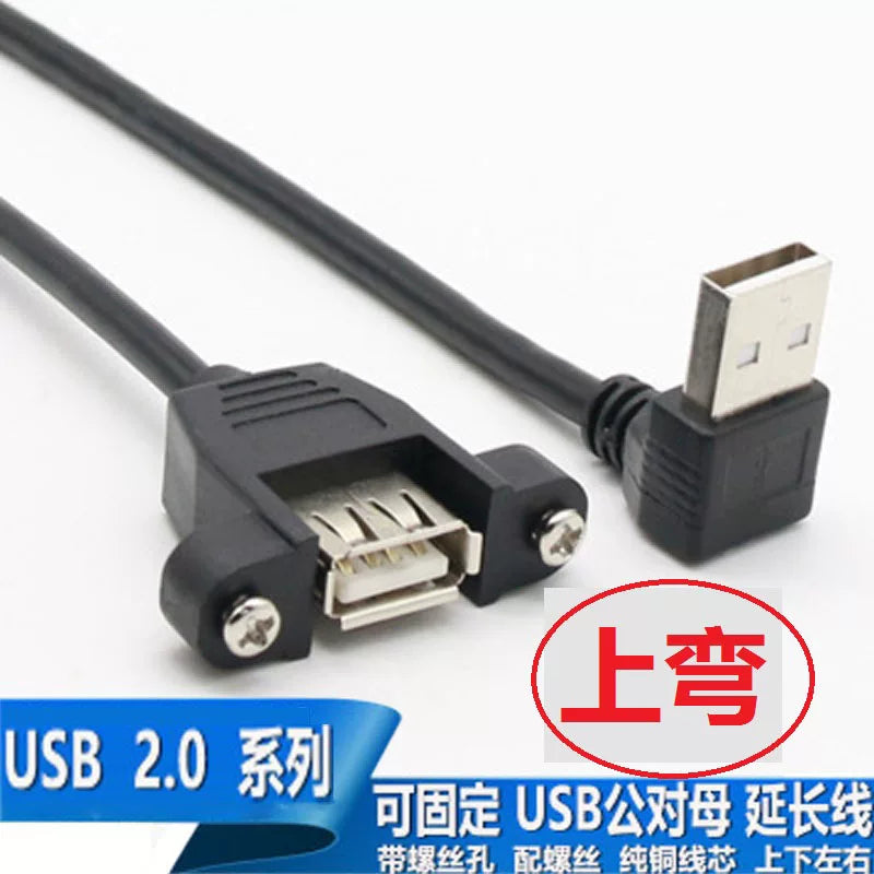 USB kişidən qadına uzatma kabeli 2.0 qulaqları ilə vida deşiyi usb3.0 uzadılmış maneə xətti yuxarı və aşağı sola və sağa əyilmə düz başlıq cib telefonu şarj şəbəkə kartı printer kompüter bağlantısı əla U disk siçan klaviaturası