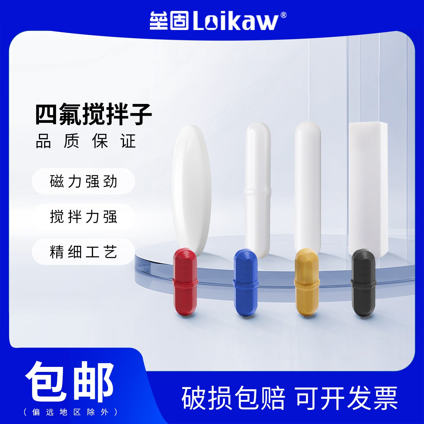 Leigu yüksək temperatura davamlı PTFE maqnit qarışdırıcı A/B/C PTFE zeytunşəkilli silindrik maqnit laboratoriyası PTFE rotoru 5 10 15 20 25 30 35 40 50 70mm