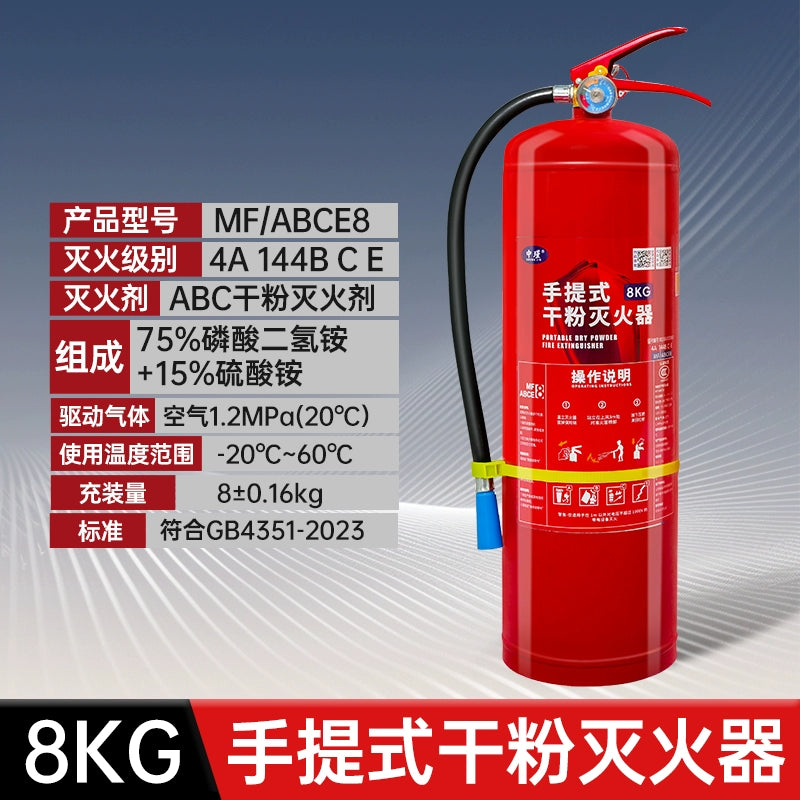 Mağazalar üçün yanğınsöndürən 4kq Ev üçün quru toz Şəxsi avtomobillər üçün 2kq Avtomobil 1/3/5/8 Yanğınsöndürmə Avadanlıqları Zavodu