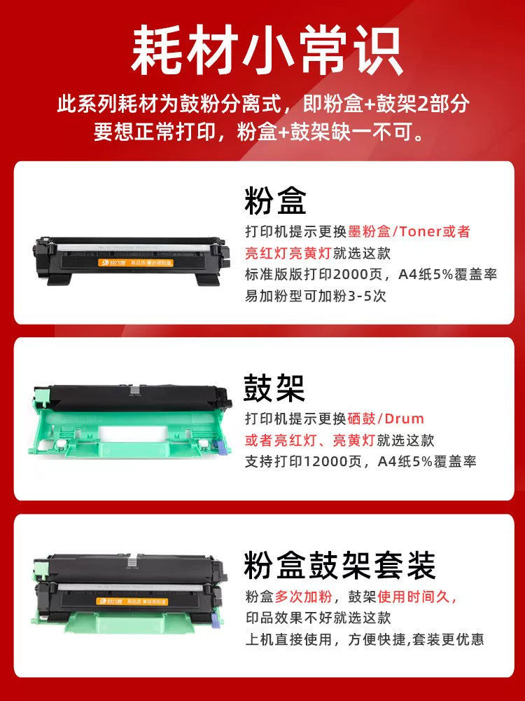 [SF Express] Qardaş üçün uyğundur 1618w toner kartuşu tn1035 dcp1608 hl1218w printer toner kartuşu mfc1919nw 1519 mürəkkəb kartuşu 1208 1118 hamısı bir yerdə toner kartuşu 1908