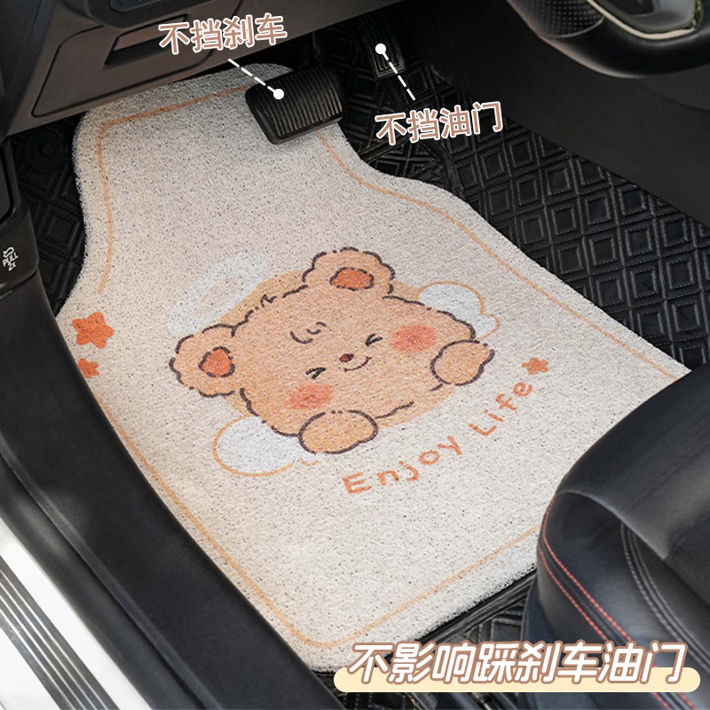 Puff Bear Car Floor Mats, Universal, Silk Loop, Stain Resistant, Wear Resistant, Waterproof, Easy to Clean, Cute Cartoon Style, Ideal for Women's Car Interiors