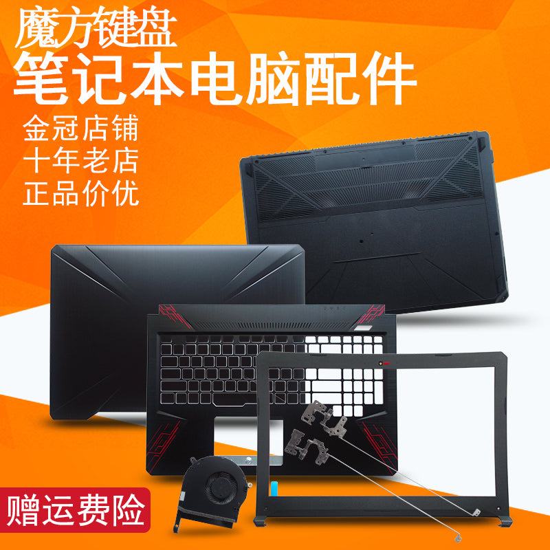 ASUS FX80G ekran oxu FX504G/GD klaviaturası FZ80G ZX80 A/B/C/D shell MW504G üçün uyğundur