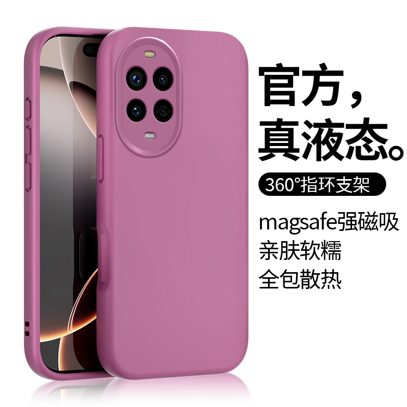 Huawei nova13 mobil telefon qutusu üçün uyğundur 15 premium maye nova14pro yeni model 12 fırlanan stend 11 dəriyə uyğun 9 yüngül lüks 7/8 düşməyə qarşı 10 qabıq ultra yüksək səviyyəli kişi və qadın hər şey daxil qoruyucu örtük