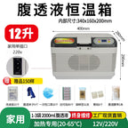 37 dərəcə periton dializ termostatı istilik qutusu periton dializ maye termostatı periton istilik mantiyası ev üçün avtomobilə quraşdırılmış izolyasiya qutusu
