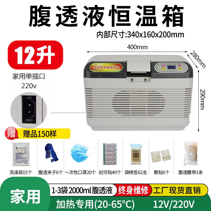 37 dərəcə periton dializ termostatı istilik qutusu periton dializ maye termostatı periton istilik mantiyası ev üçün avtomobilə quraşdırılmış izolyasiya qutusu