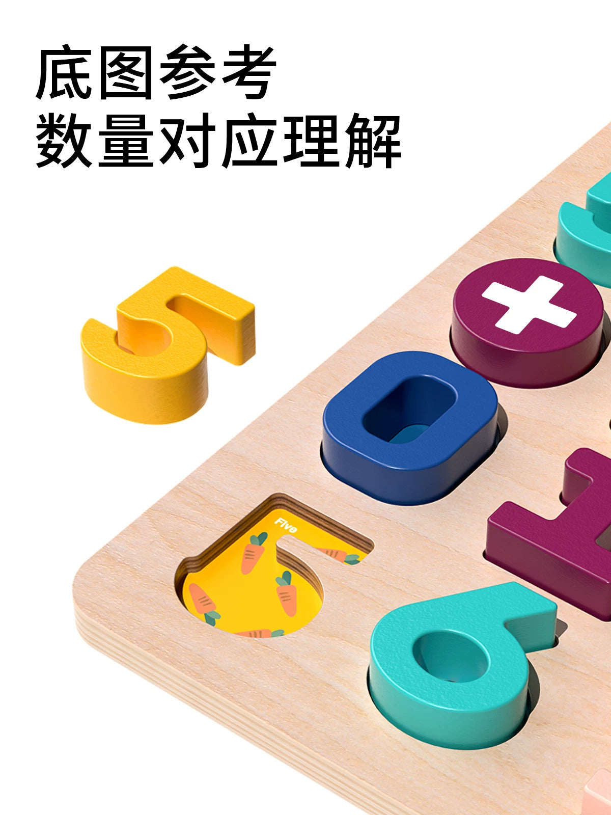 26 ingilis əlifbası tapmacası blokları, rəqəm lövhəsi, Montessori erkən təhsil lövhəsi, 1-3 yaşlı uşaqlar üçün təhsil oyuncağı