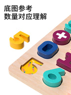 26 ingilis əlifbası tapmacası blokları, rəqəm lövhəsi, Montessori erkən təhsil lövhəsi, 1-3 yaşlı uşaqlar üçün təhsil oyuncağı