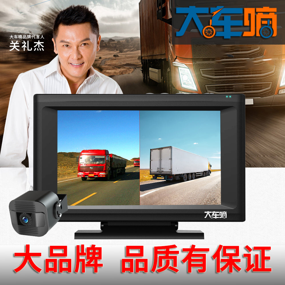 Səslə idarəetmə, geriyə çəkiliş kamerası, dörd kanallı səsyazma, 24V dövrəli səsyazma funksiyalı böyük yük maşını ötürücü kamerası.