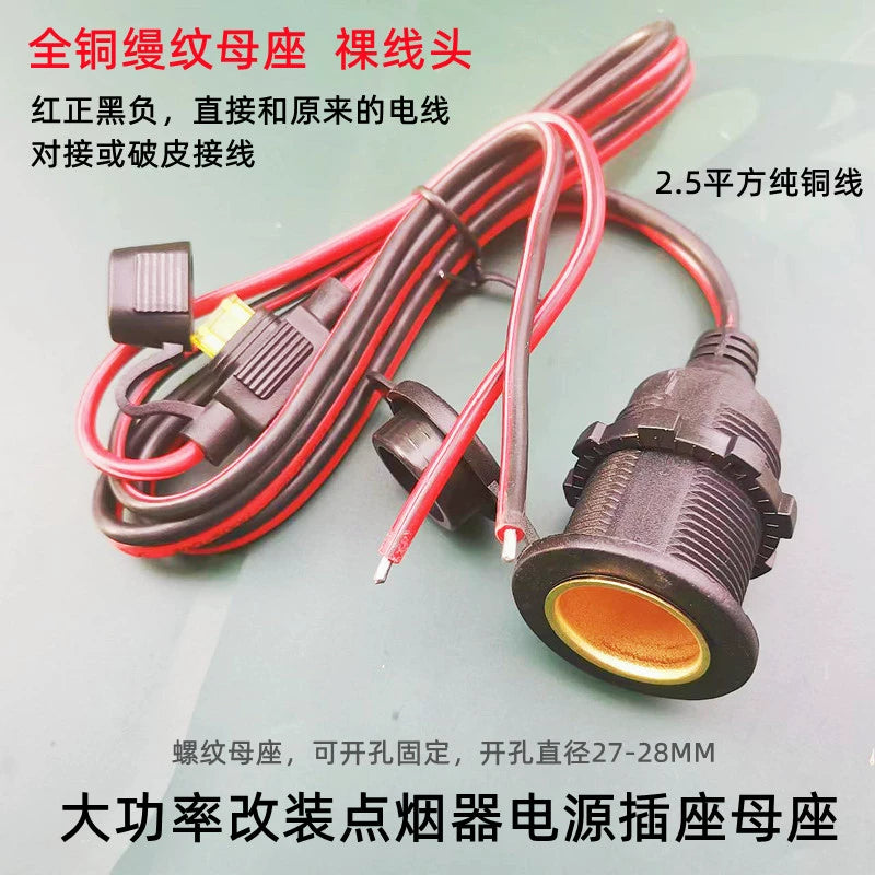 Yüksək Güclü Avtomobil Siqaret Çakmağı Elektrik Rozetkası USB Mis Bold 2.5 Mənzil Sığortası Uzatma Kabel ilə dəyişdirilmiş