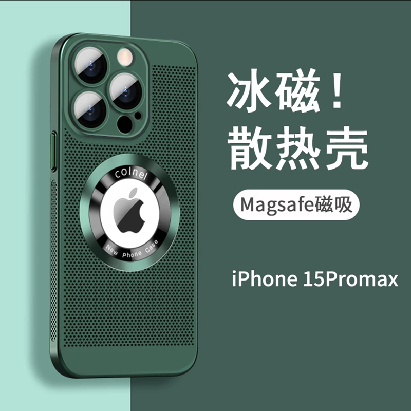 [İstilik yayılması və nəfəs alma] Apple 16Promax mobil telefon qutusu üçün uyğundur yeni iPhone15 lens tam paket Magsafe maqnit udma i14ProMax düşməyə qarşı 13 kişi 12 ultra nazik Plus qadın yüksək səviyyəli sensasiya