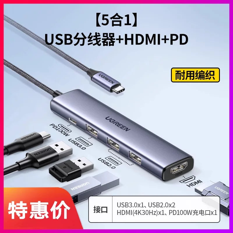 UGREEN Green Link Type-C dok stansiyası Apple 17 kompüter konvertasiyası birləşdiricisi Thunderbolt 4 dok stansiyası USBC3.0