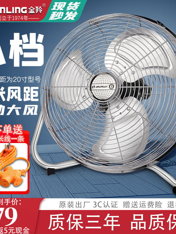 Jinling yalançı döşəmə ventilyatoru mis nüvəli məişət güclü döşəmə elektrik ventilyatoru kommersiya yüksək külək enerjisi sənaye fanı döşəmə fanatı