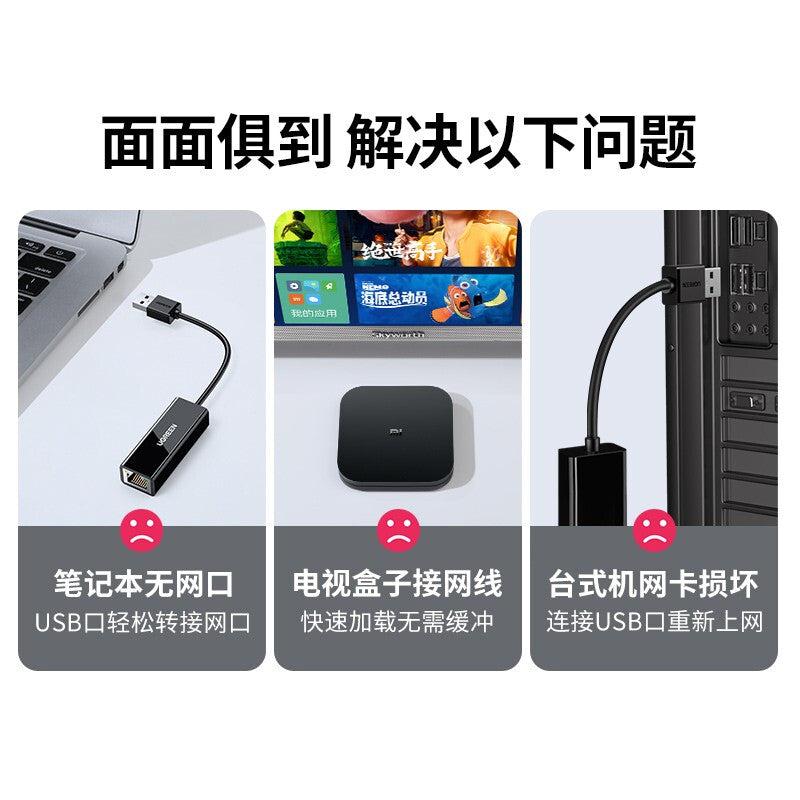 Greenlink USB Gigabit simli şəbəkə kartı RJ45 şəbəkə kabeli interfeysi çeviricisi 100M şəbəkə kartı laptop xarici şəbəkə portunun genişləndirilməsi adapteri usb şəbəkə kartı