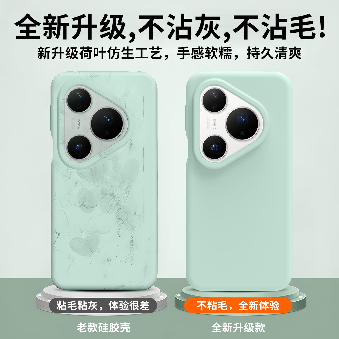 Huawei pura70pro mobil telefon qutusu pura80pro həqiqi maye silikon pura90pro dəriyə uyğun hiss P50pro hər şey daxil P40pro sadə bərk rəngli p30 cüt qadın yüksək səviyyəli hiss üçün uyğundur