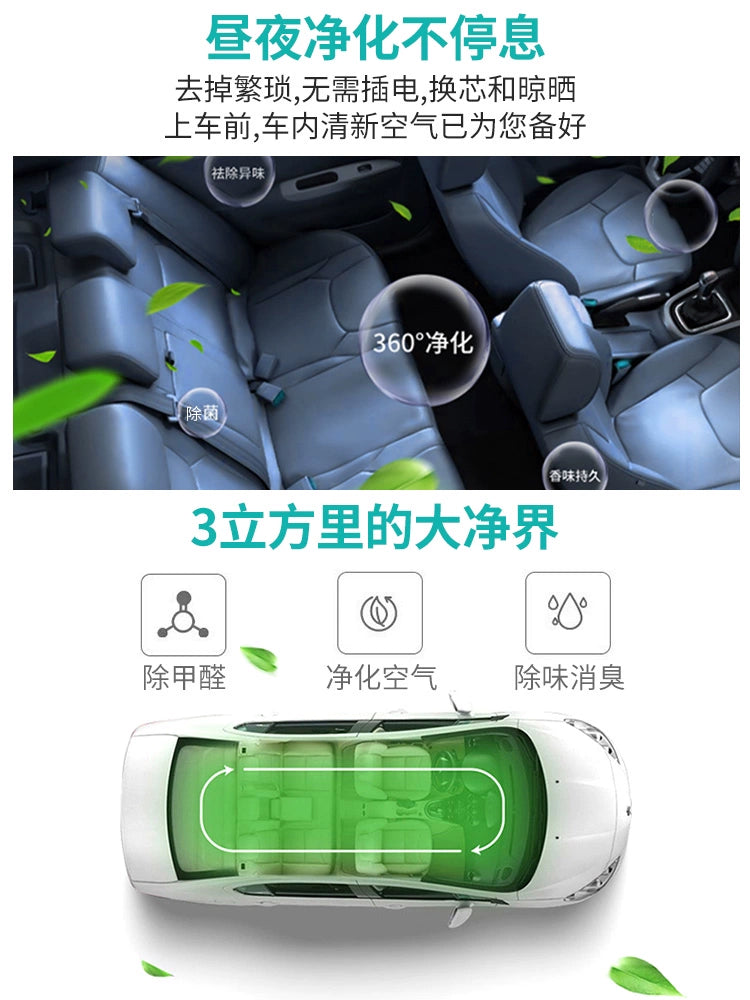 AutoDoc Green Space Avtomobil Dezodorantı Avtomobil Dezodorasiyası Avtomobil Aromaterapiyası Yeni Avtomobil Formaldehidini Tüstüdən Çıxaran Məlhəm