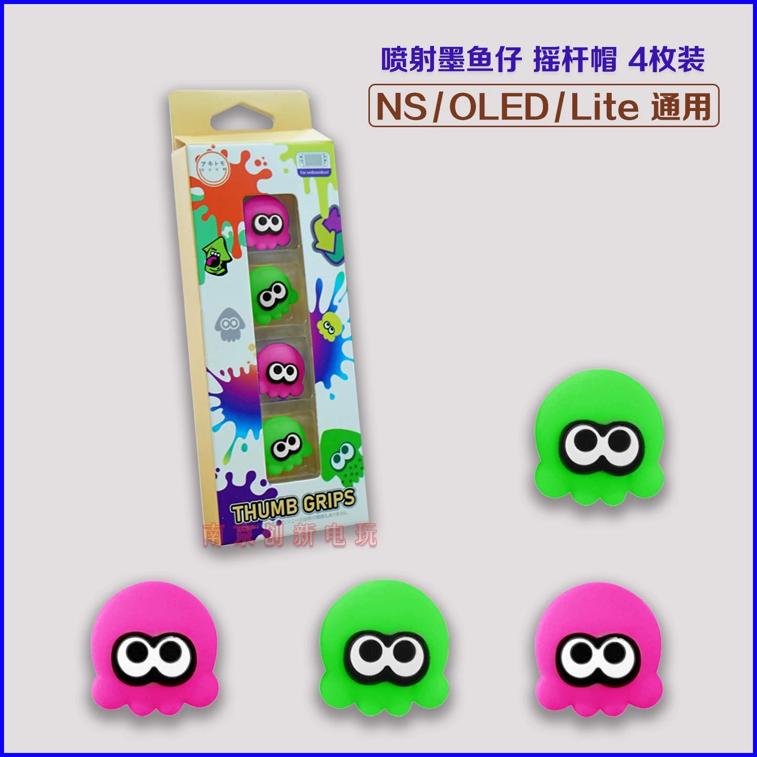 Ajitomo keçidli Splatoon rokçu qapağı ns ahtapot sapı klaviatura lite qoruyucu qapaq
