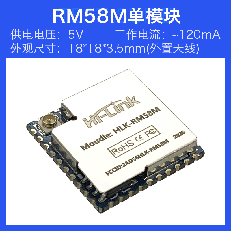 Ağıllı Əşyaların İnterneti 5g ikizolaqlı WiFi modulu RM58S seriyalı portdan simsiz WiFi moduluna BLE Bluetooth ikisi birdə