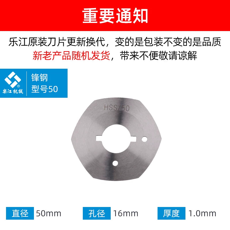 Orijinal Lejiang 70A 110 125A dəyirmi bıçaq bıçağı elektrikli qayçı kəsici maşın yüngül lehimli polad ön polad səkkizbucaqlı bıçaq